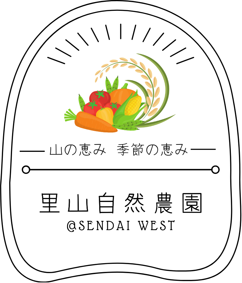 里山自然農園